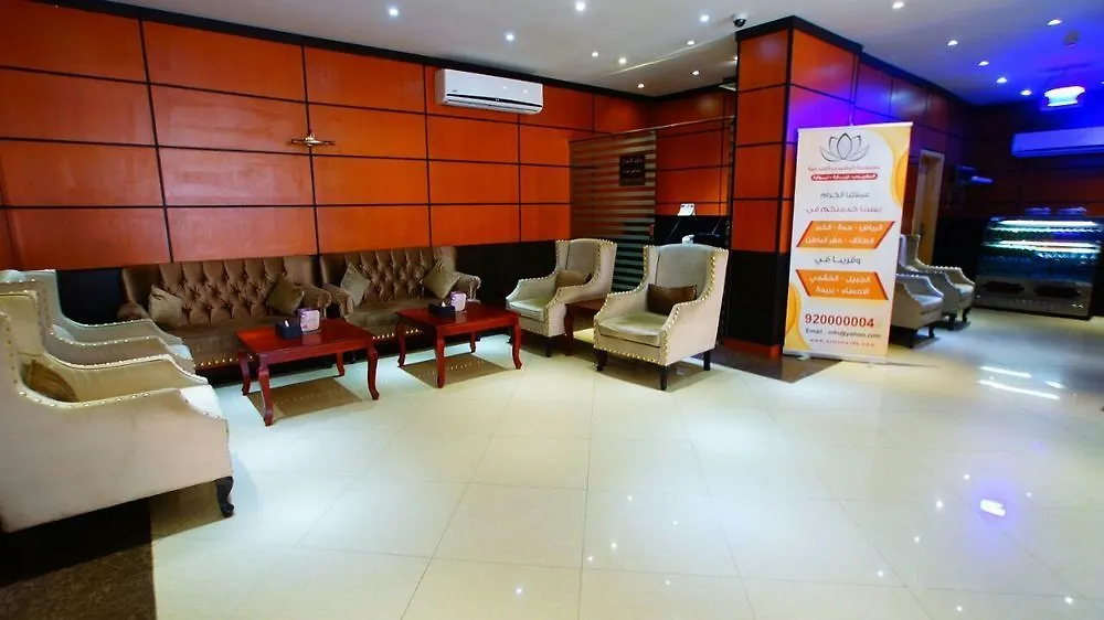 Aparthotel Al Muhaidb Al Takhasosi Hotel Riyadh