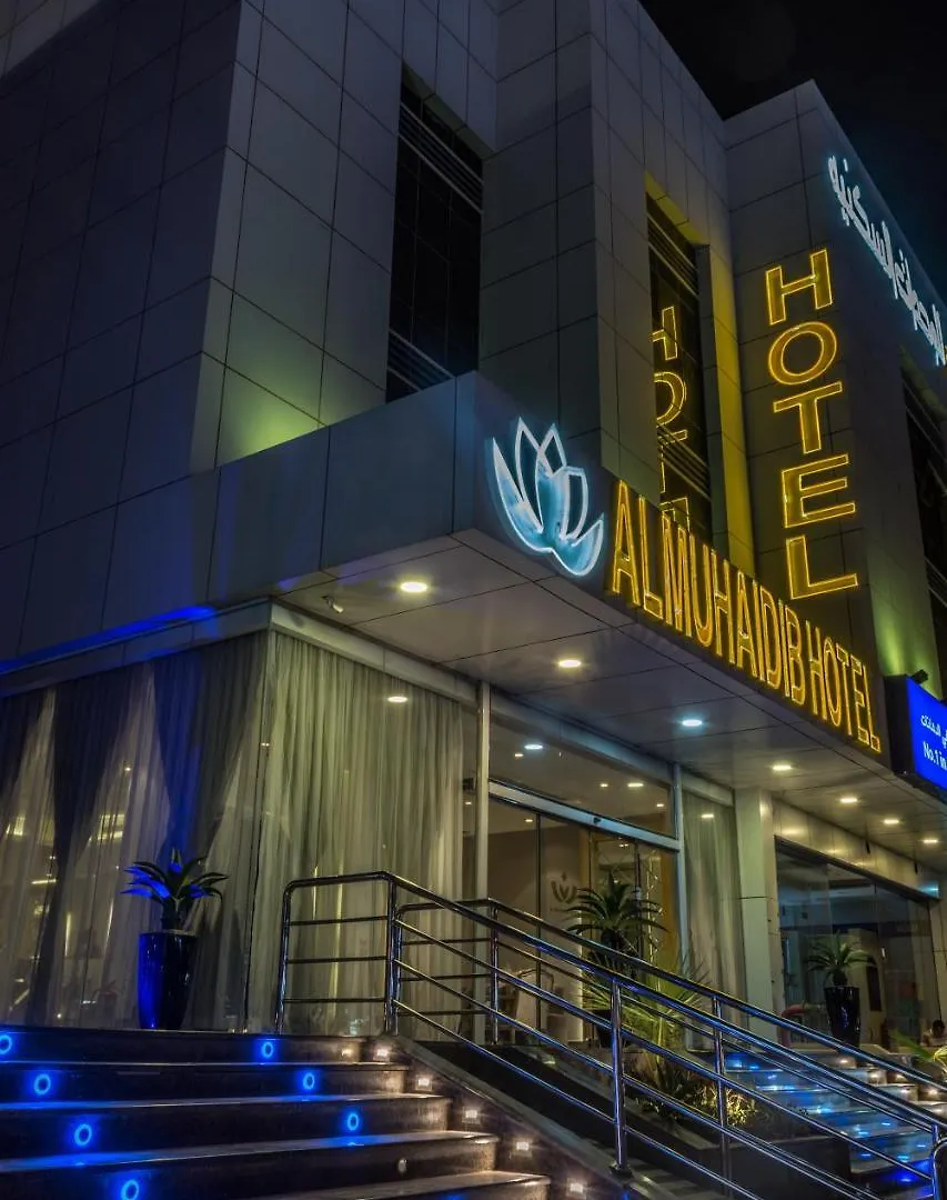 Al Muhaidb Al Takhasosi Hotel location